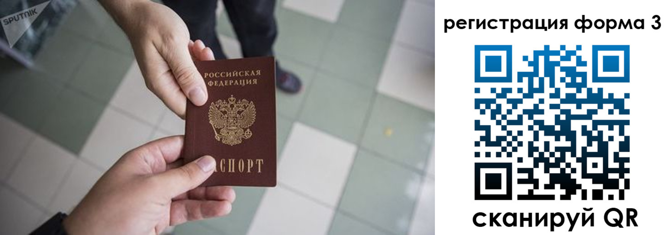 временная регистрация адрес в Кузнецке