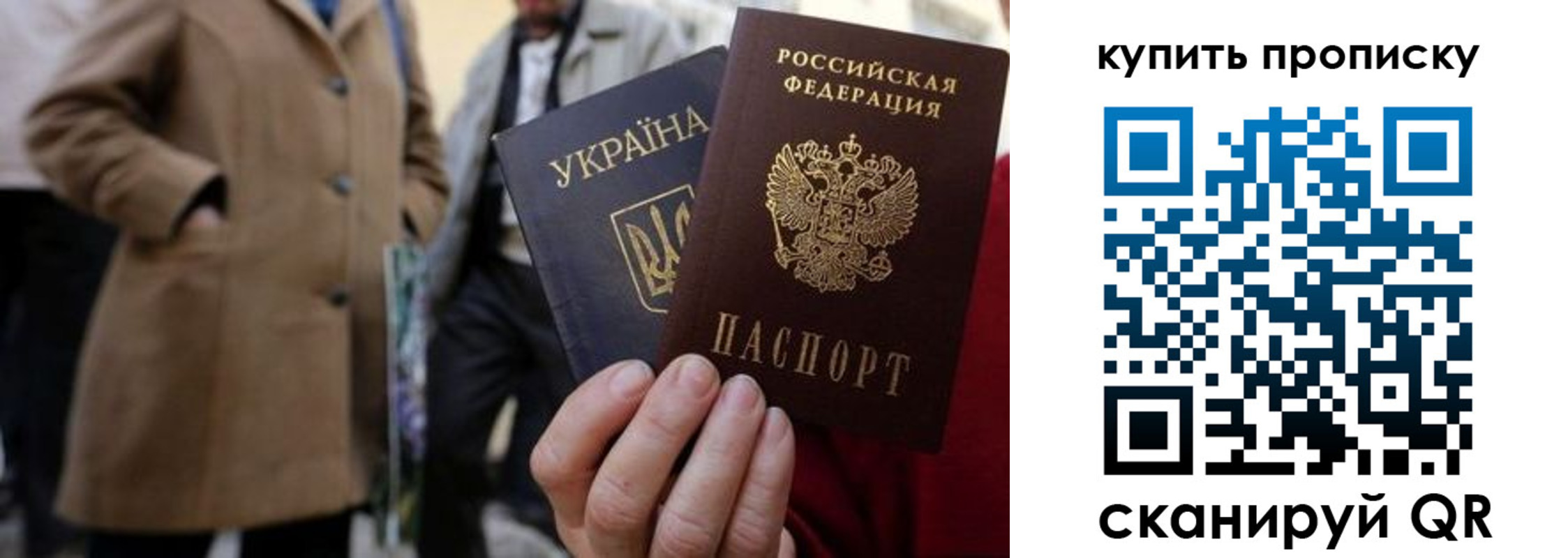 миграционный учет в Кузнецке