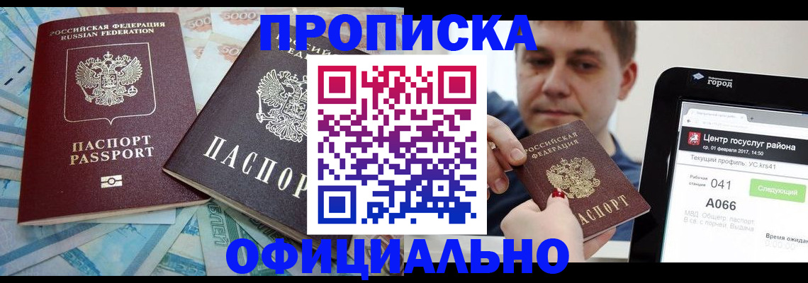 форма 3 в Кузнецке